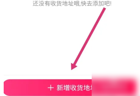 孩子王app怎么开定位