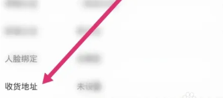 孩子王app怎么开定位-孩子王设置收货地址教程