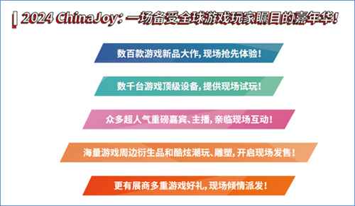 今年首批进口网络游戏版号公布