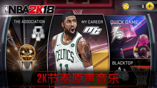 NBA2K18后撤步投篮怎么操作_NBA2K18后撤步投篮操作技巧