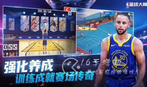 nba篮球大师零氪阵容怎么搭配