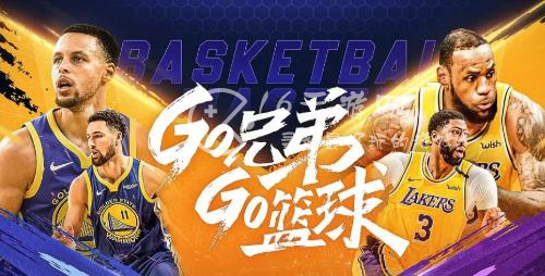 nba篮球大师零氪阵容怎么搭配