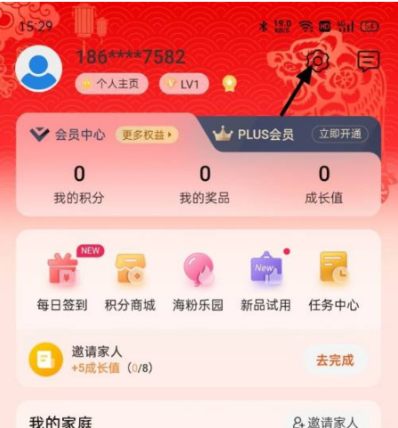 海尔智家app如何连接qq音乐-具体操作方法介绍