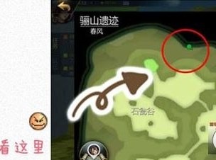 剑侠世界2观山亭阁隐藏点怎么跳-观山亭阁隐藏点解锁方法