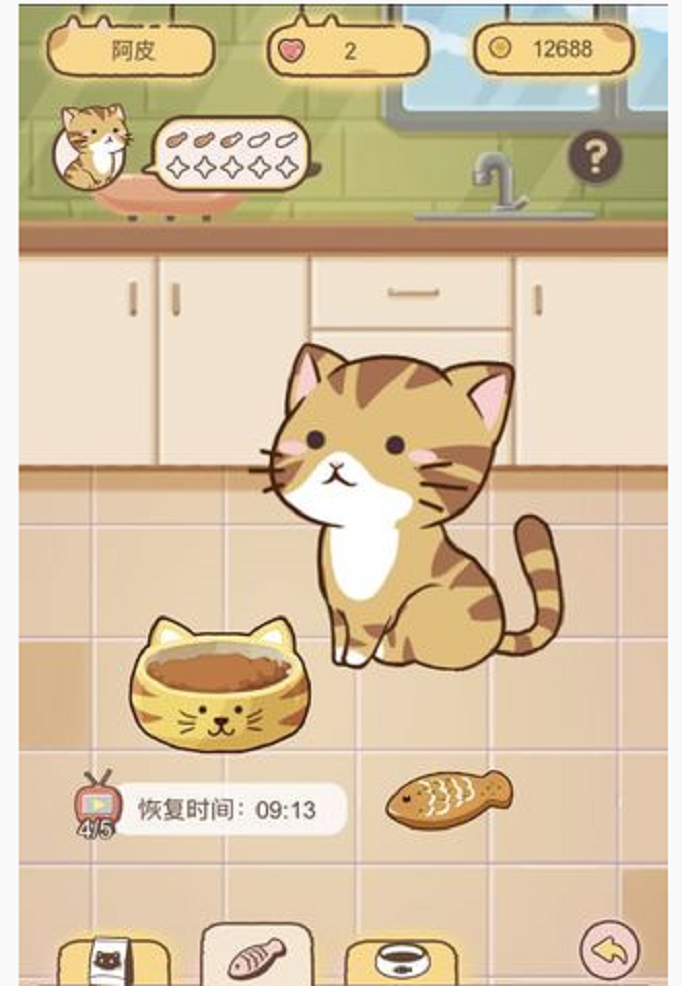 猫宅97好感值怎么提升(猫宅97好感值提升方法)