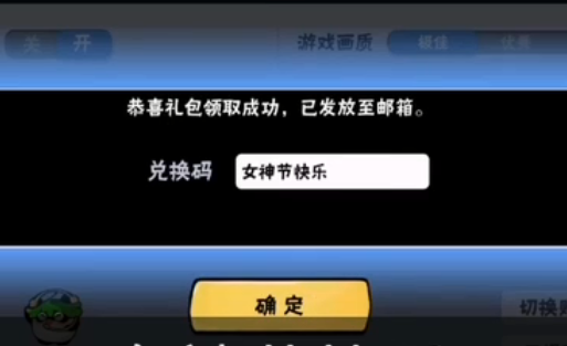 《忍者必须死3》2020年3月11日兑换码是什么(《忍者必须死3》2020年3月11日兑换码)