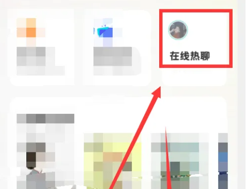 荔枝app如何接任务-荔枝app盲盒任务位置介绍