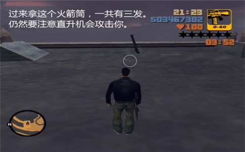 gta4攻略秘籍