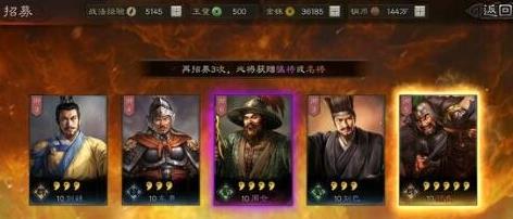 三国志战略版四星武将兑换码(三国志战略版四星紫将礼包码大全)