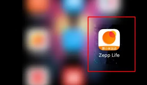 小米手表app怎么设置距离-Zepp-Life设置手环解锁距离教程