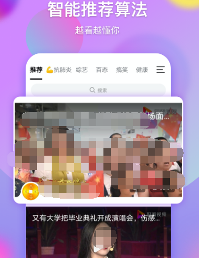 免费追剧app合集-看电视剧哪个软件最好免费