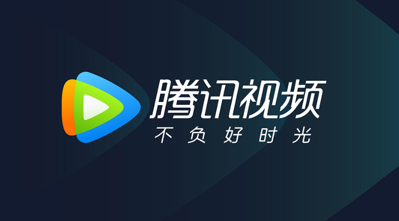 腾讯视频会员怎么共享给别人登录？腾讯视频会员共享方法