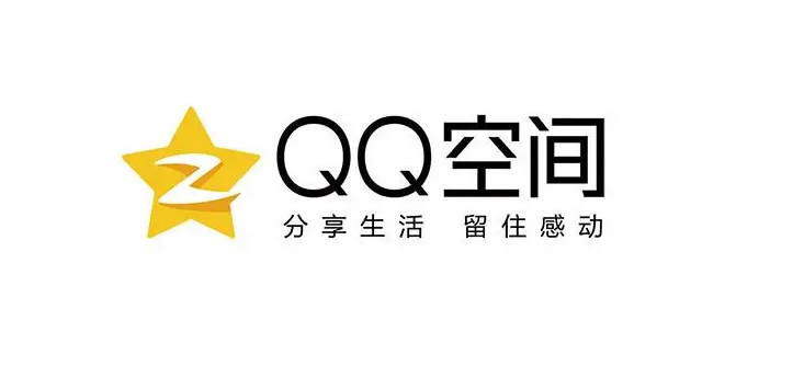 qq空间怎么设置访问权限？qq空间访问权限设置方法