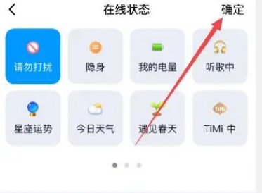 qq自动回复怎么设置？QQ设置自动回复方法