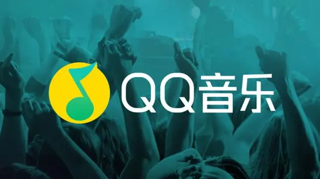 qq音乐怎么看听歌次数？qq音乐查看听歌次数方法