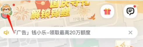 嘀嗒出行怎么办理会员-嘀嗒出行购买会员卡方法介绍