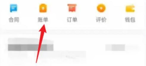 自如app怎么看电费-自如查看水电费账单教程