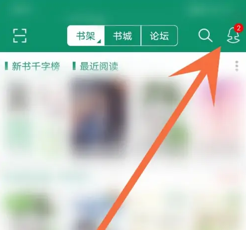 晋江文学城app怎么办理会员-具体操作方法介绍