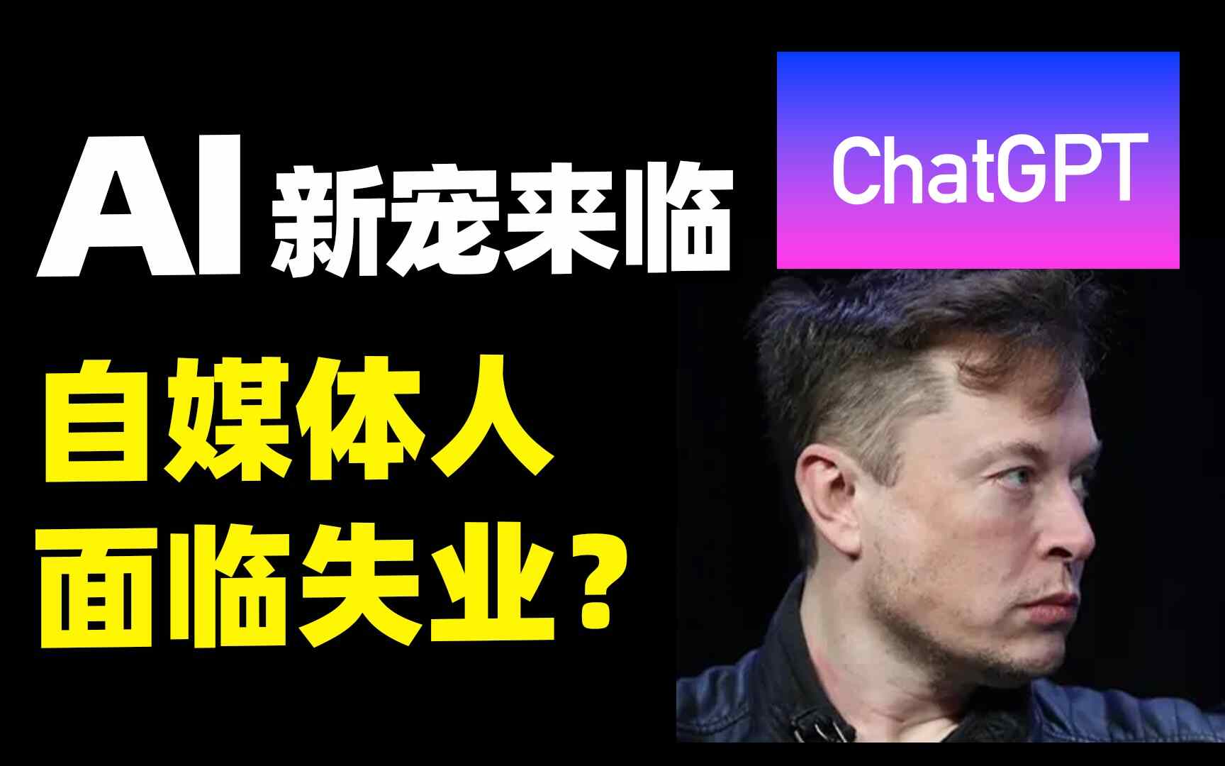 ChatGPT联网插件安装步骤