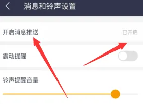 e海通财怎么把可用变成可取-e海通财转出可用资金教程