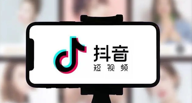 抖音直播怎么开