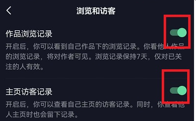 抖音怎么无痕浏览别人作品