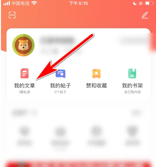 简书怎么复制文字-简书复制我的文章分享链接教程