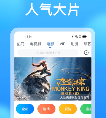 免费观看影片的app排行-可以免费看任意影片的软件有哪些