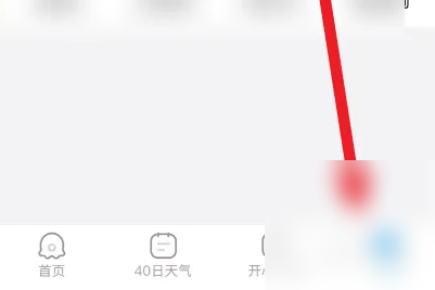 2345天气王如何设置下雪生音-2345天气王添加语音时钟天气方法