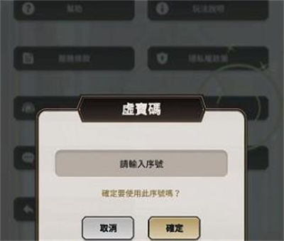 新世界狂欢20连抽兑换码最新