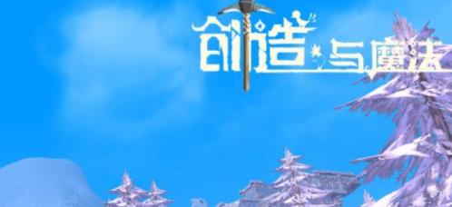 创造与魔法草莓派怎么做(创造与魔法草莓派配方)