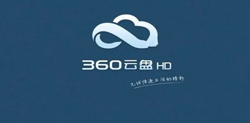 360安全云盘怎么提取文件？360安全云盘提取文件教程攻略