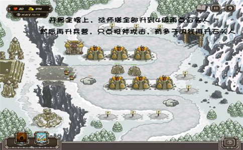 kingdomrush攻略大全(kingdomrush攻略大全手游)