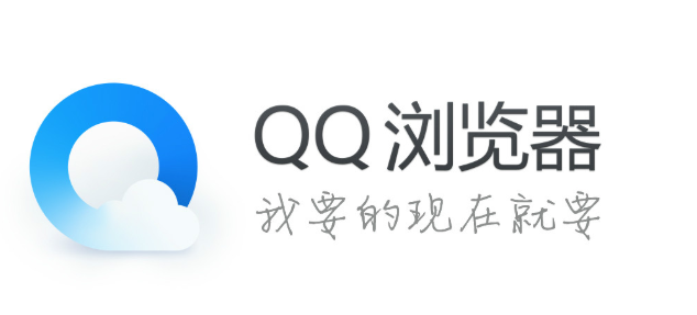 QQ浏览器怎么关闭自动更新？QQ浏览器关闭自动更新方法