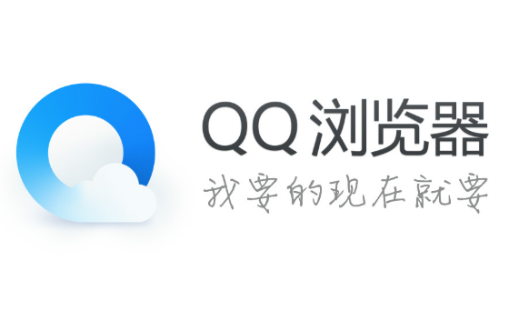 QQ浏览器怎么快速查找内容？QQ浏览器快速查找内容方法