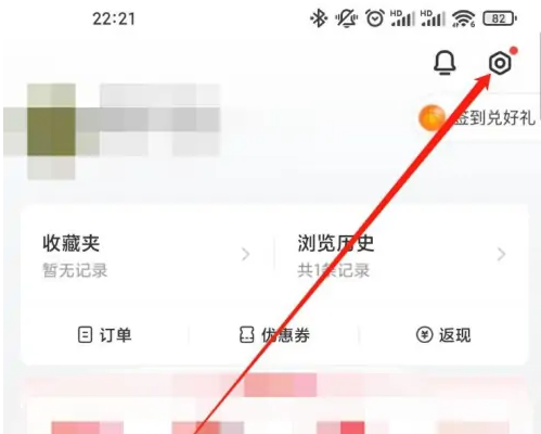 虎扑识货怎么办会员卡-识货APP选择平台会员方法