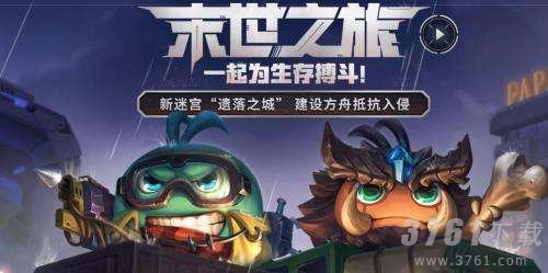 不思议迷宫红烧熊掌怎么制作-不思议迷宫红烧熊掌食谱介绍