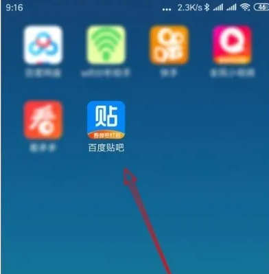 百度贴吧app如何收藏进度-百度贴吧app收藏帖子教程