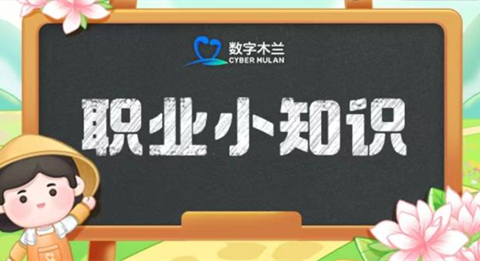 以下哪一项属于“侍酒师”的工作内容？