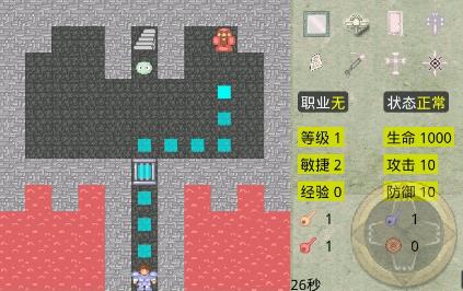 新新魔塔攻略地下二层