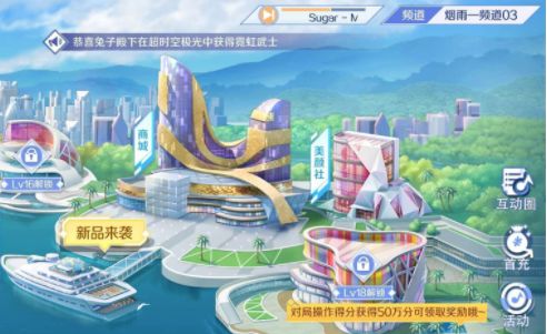 《QQ炫舞》舞团该怎么创建,QQ炫舞手游创建舞团方法