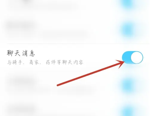 途虎app如何私信好友