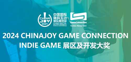 2024ChinaJoy-Game Connection INDIE GAME开发大奖征集中，报名作品推荐