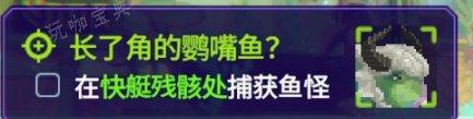 《潜水员戴夫》第四章禁库全流程攻略 第四章全流程主线图文攻略汇总