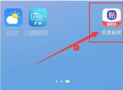 百度贴吧app怎么办注销