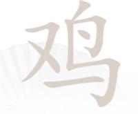 汉字找茬王诗找出13个字怎么过关