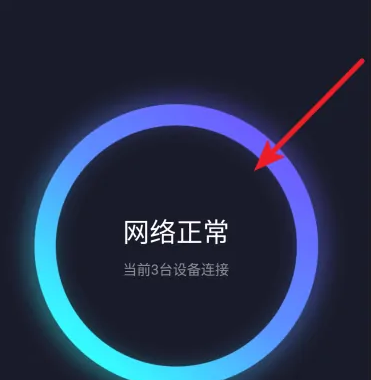 miwifi怎么限速-小米WiFi为设备限速教程