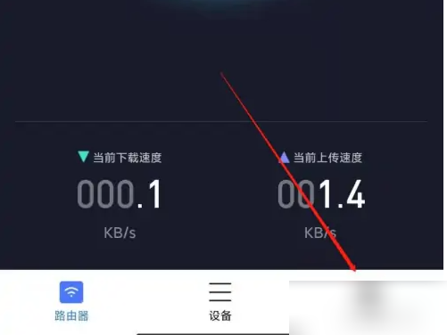 小米路由器app怎么改wifi名字