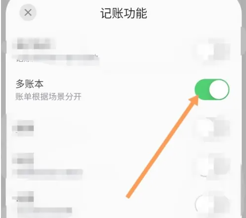 小青账app怎么使用