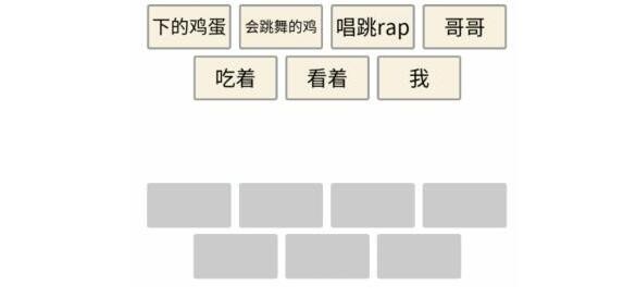 文字的力量造句下鸡蛋怎么过